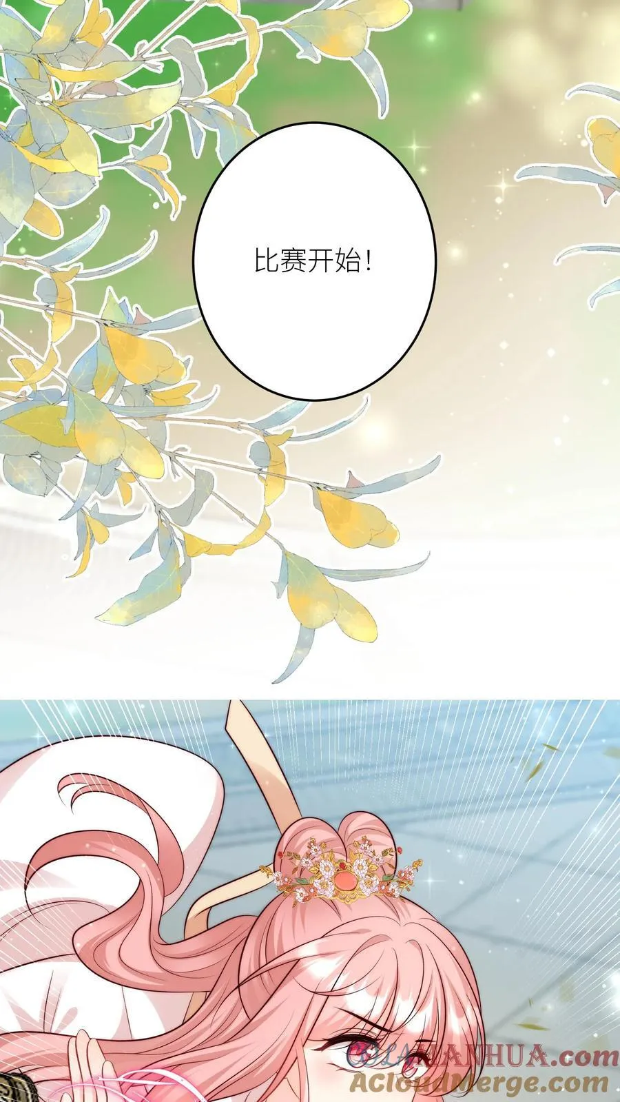 第195话 比赛的尽头是钻漏洞12
