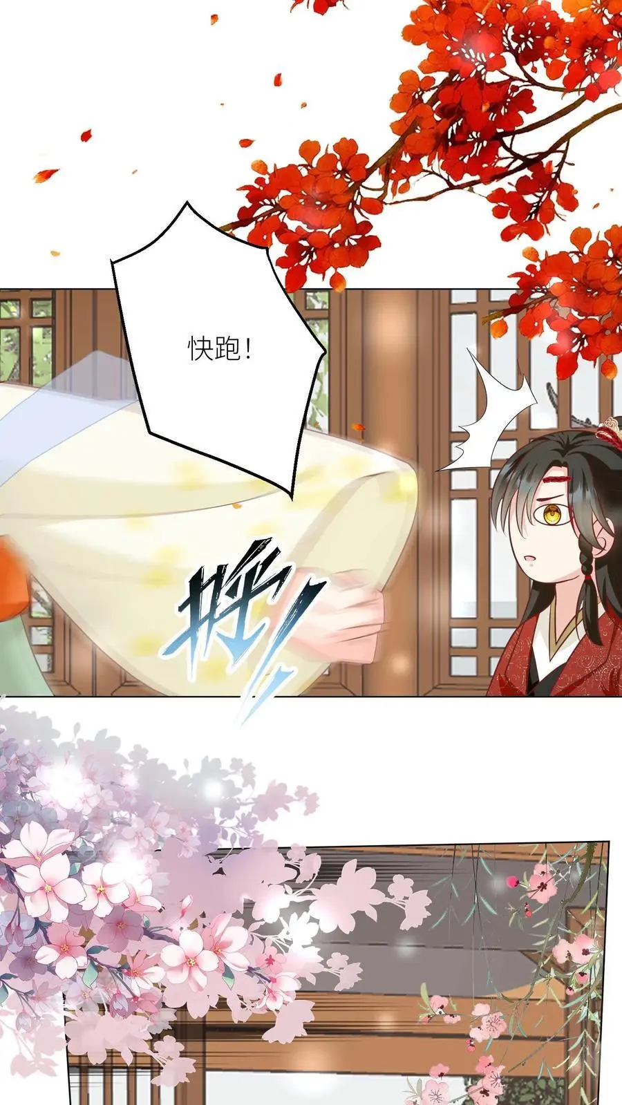 第54话 打完就跑真刺激13