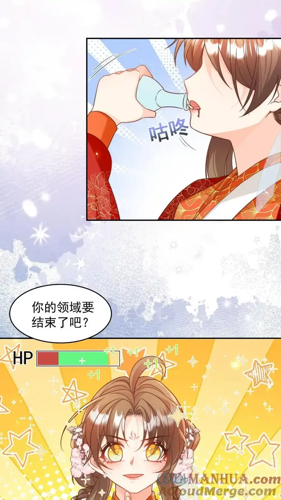 第199话 对战叶清寒！20