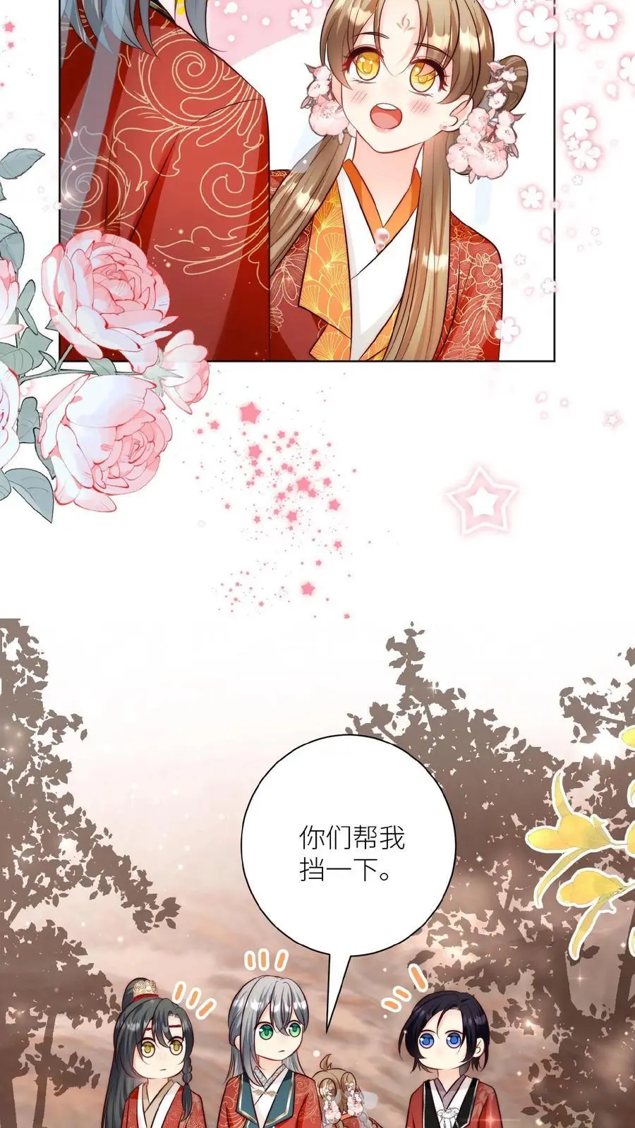 第131话 表演一个我困我自己11