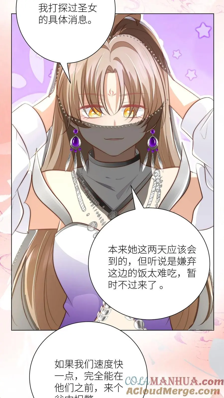 第148话 女浴室衣服失窃记事22