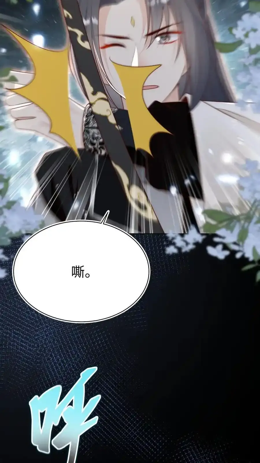 第200话 不要惹肚子疼得女人5