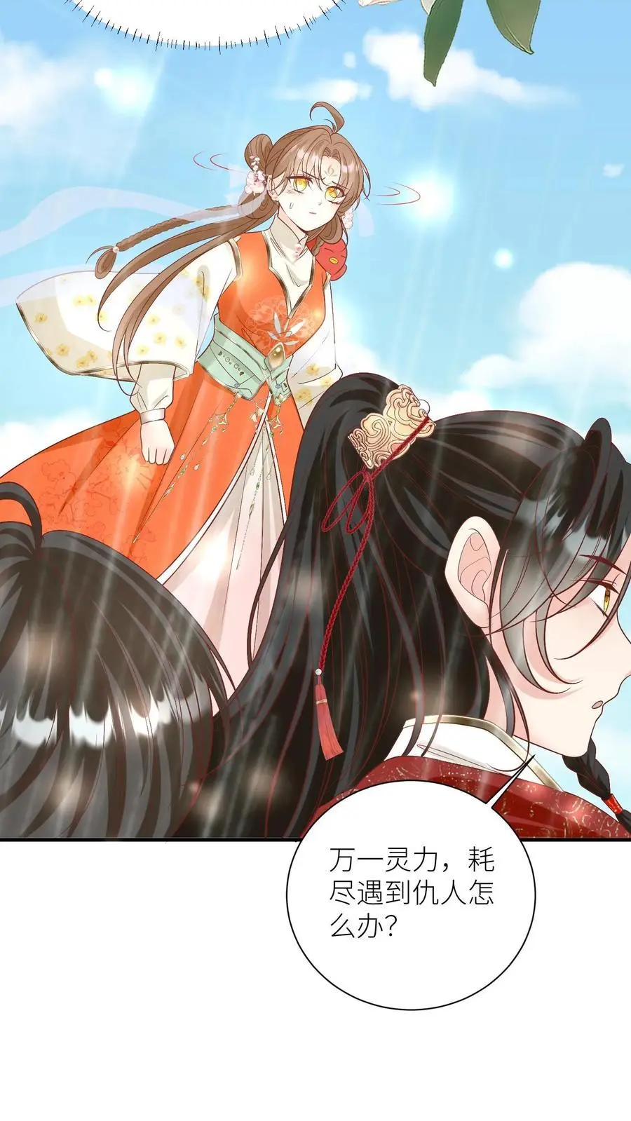 第71话 肯德鸡是最霸气的鸡！15