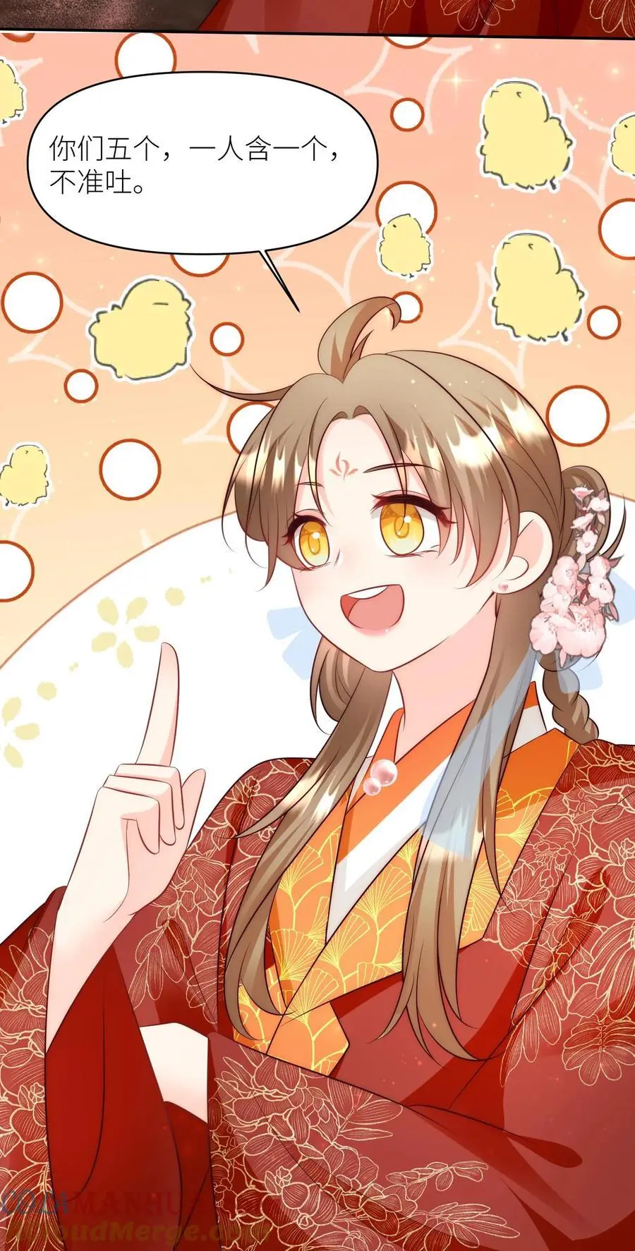 第178话 怪味丹药大赏30