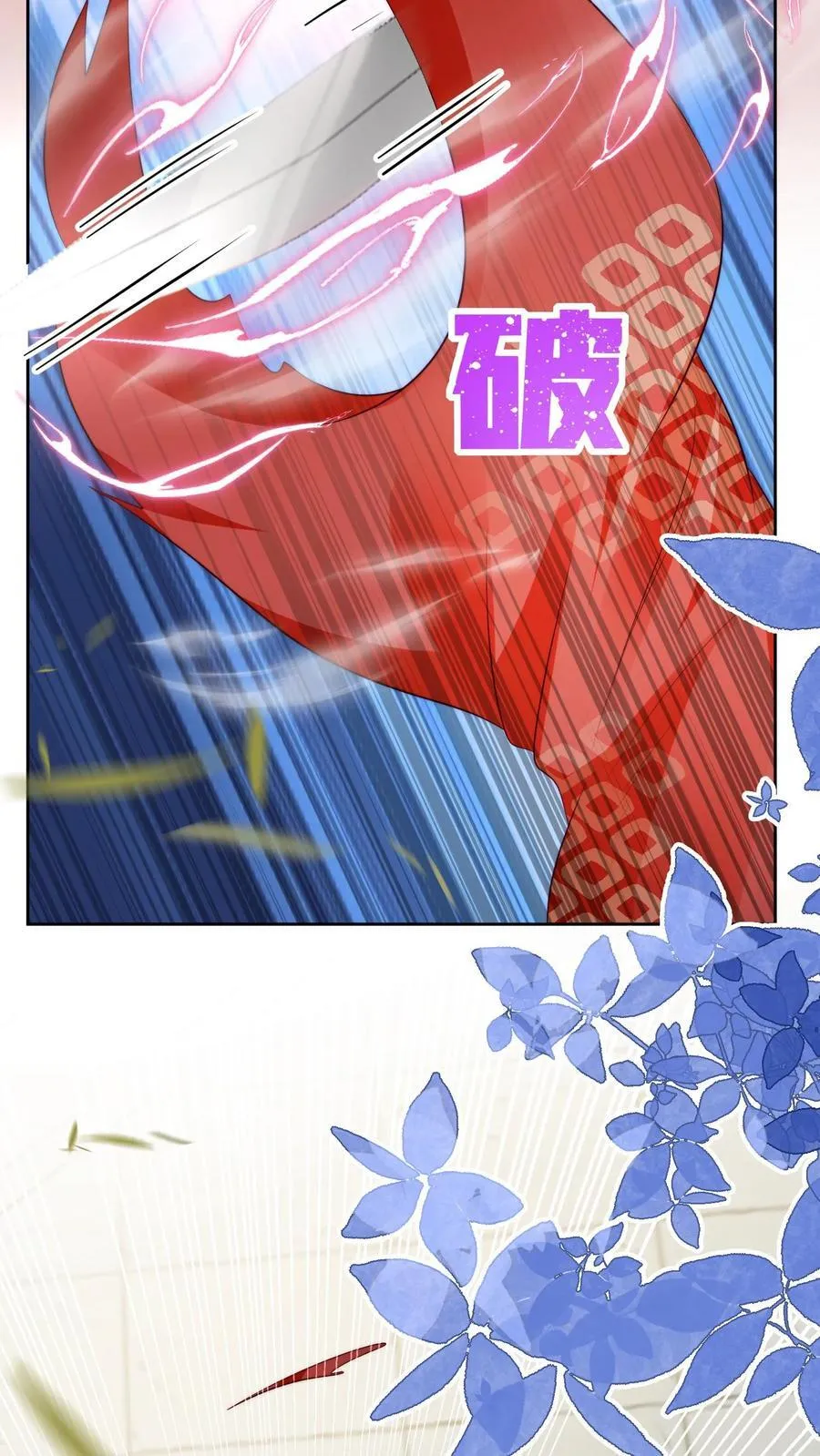 第195话 比赛的尽头是钻漏洞29