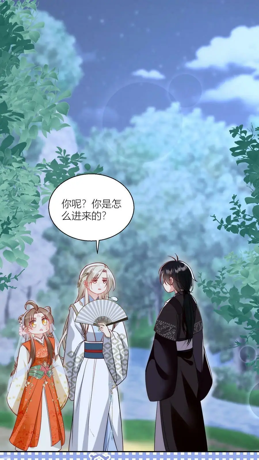 第22话 扶朕起来朕还能写1