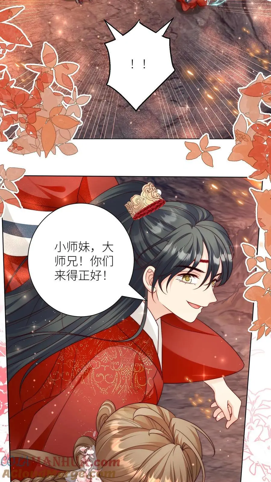 第167话 来都来了就别走了12
