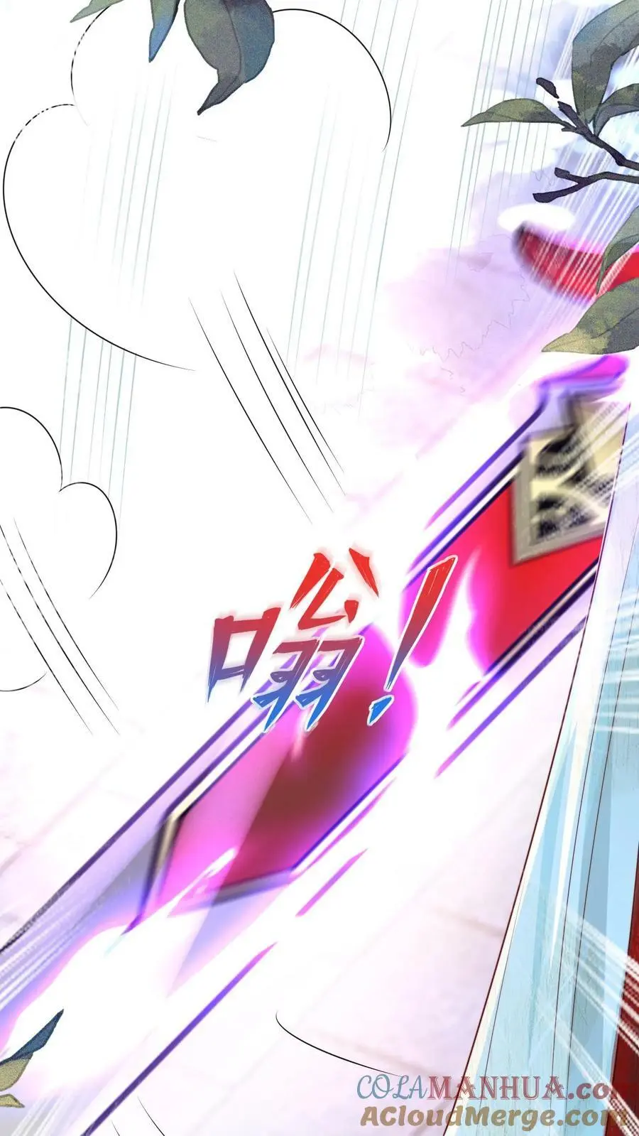 第4话 无证飞行使不得啊！20