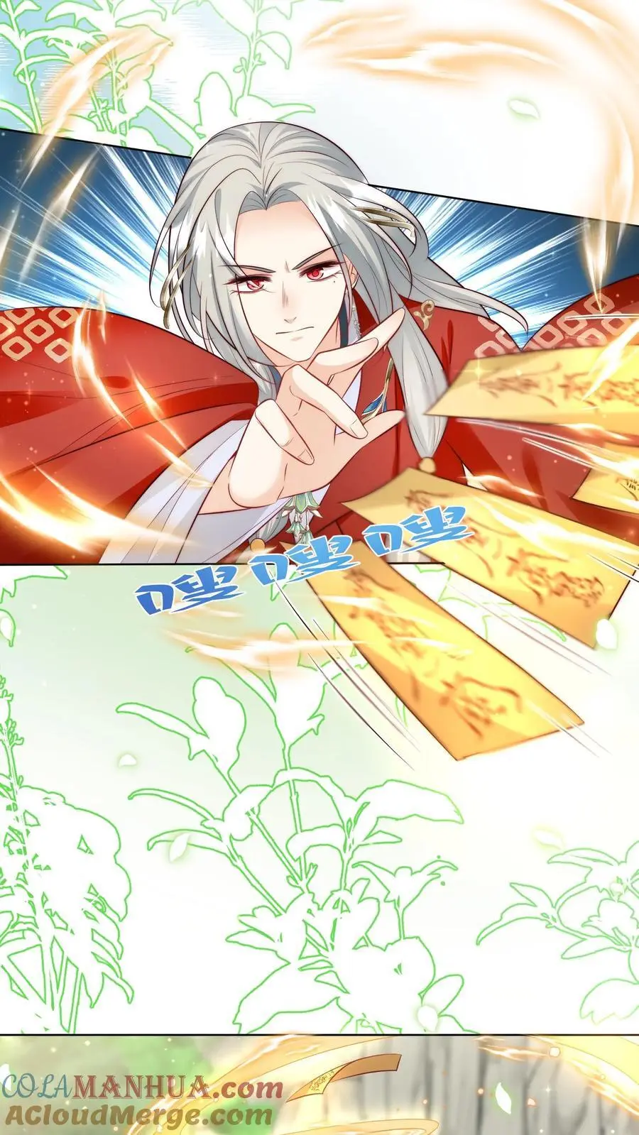 第104话 我今天就要去远航4