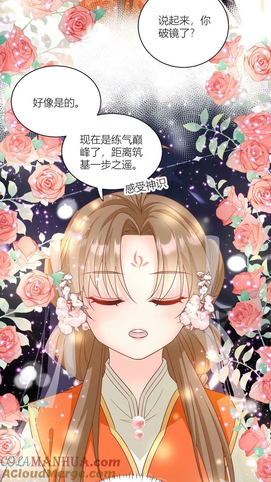 第23话 熬夜抄书要给加班费的！2