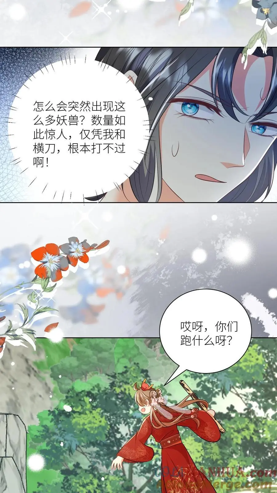 第106话 你们别跑啊，一起来玩啊！20