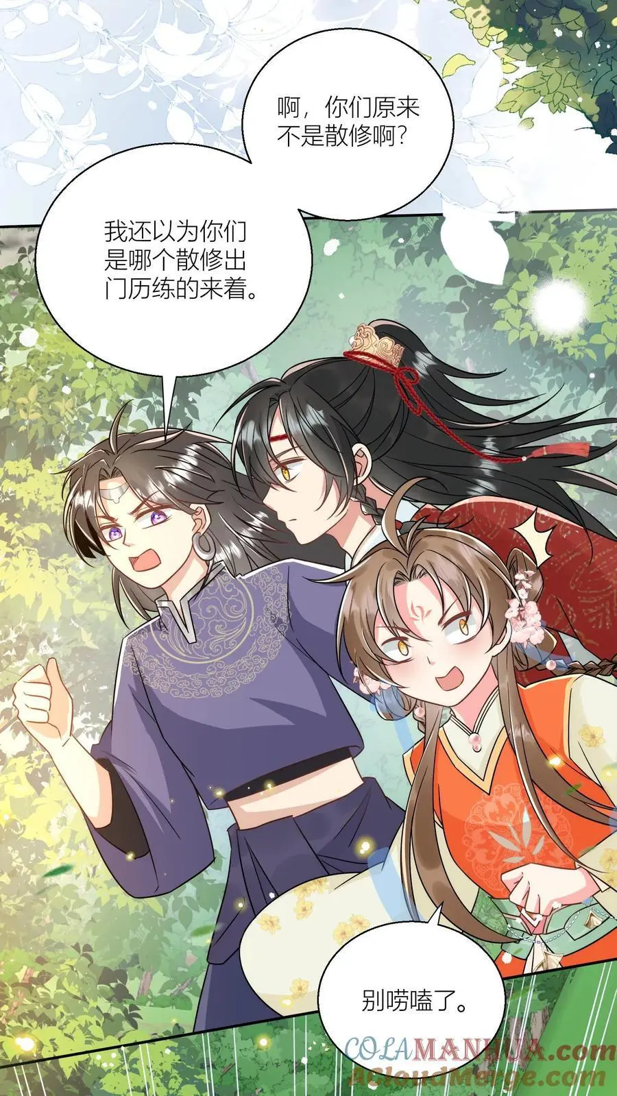 第62话 邪神入侵修真界啦！20