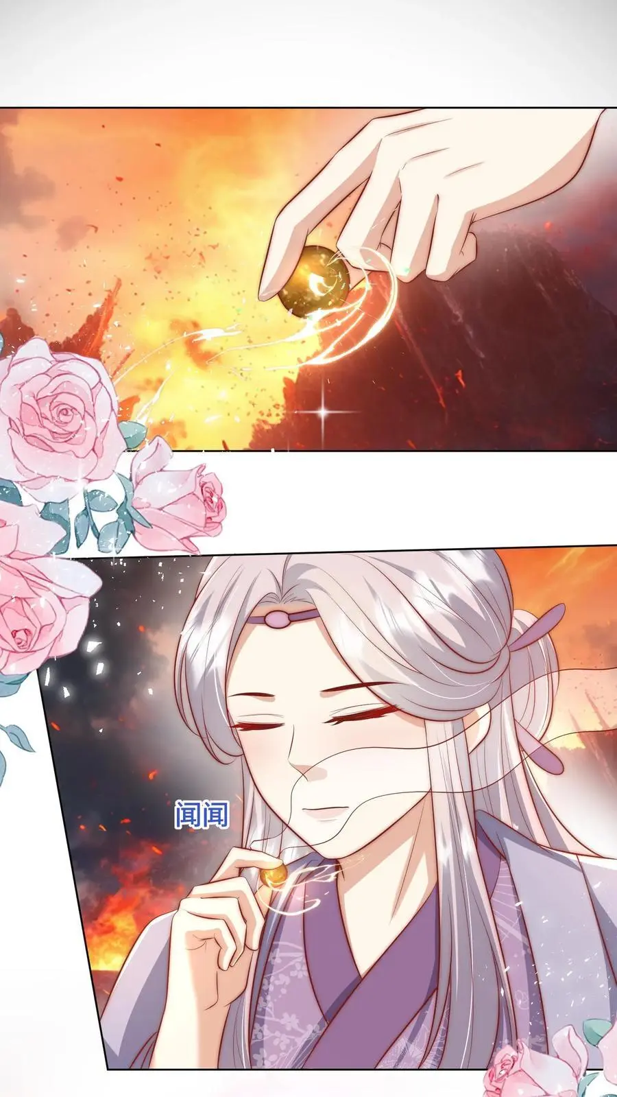 第183话 爆炸吧，食堂大锅！1