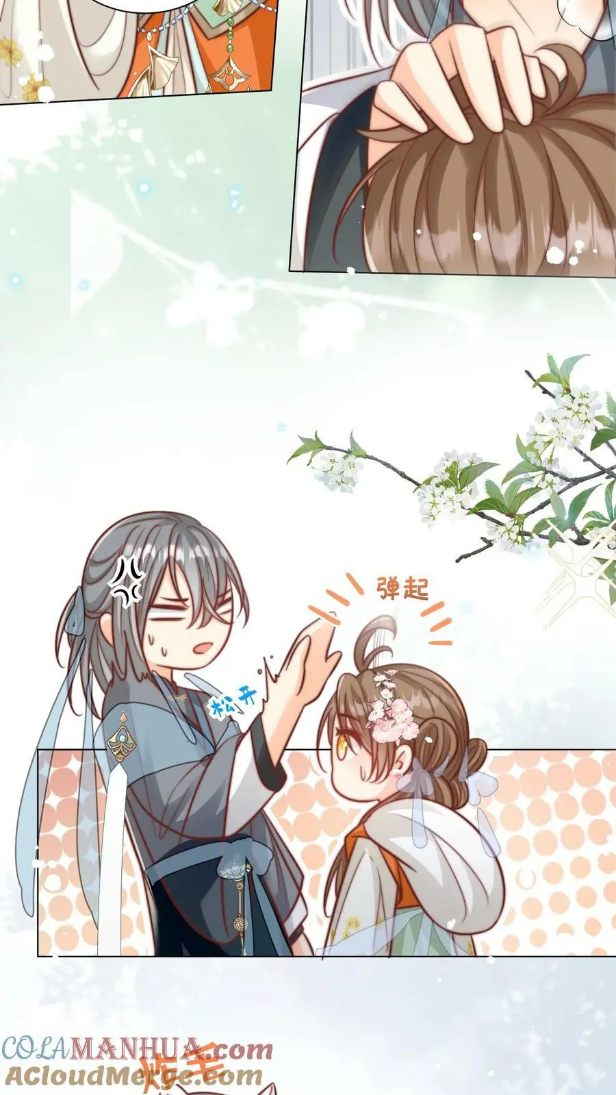 第13话 大师兄有强迫症16