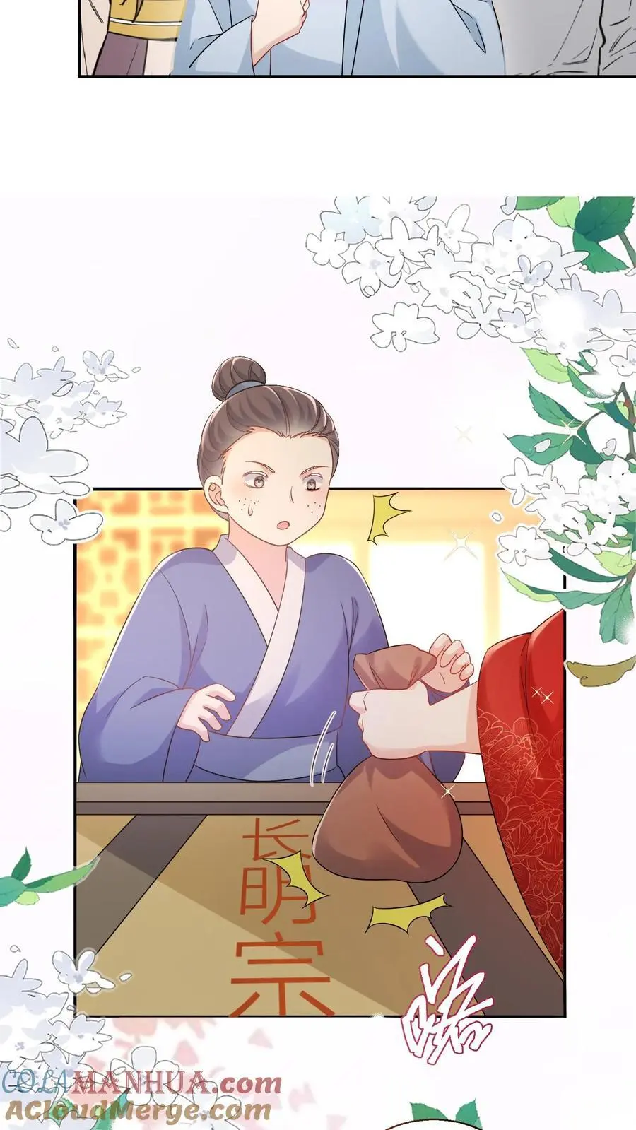 第97话 长明宗顶峰，一跃解千愁6
