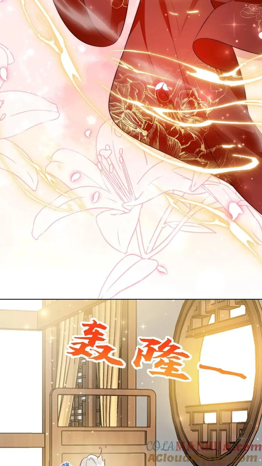 第112话 天道祝福是可以批发的吗？16