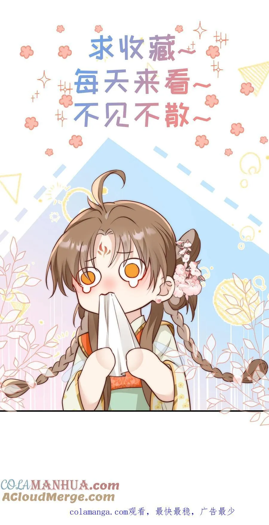 第193话 大师兄非酋实锤了34