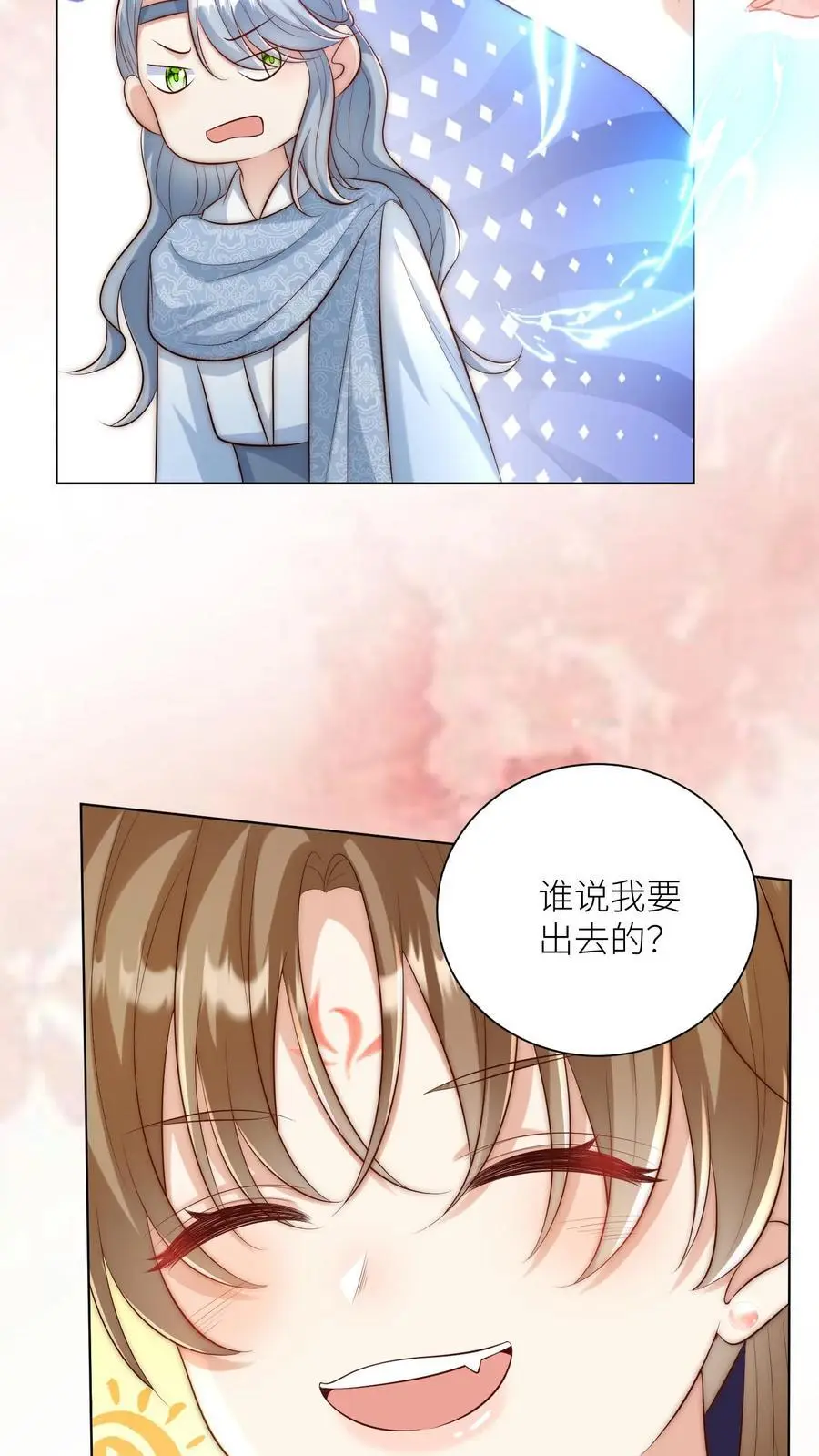 第148话 女浴室衣服失窃记事3