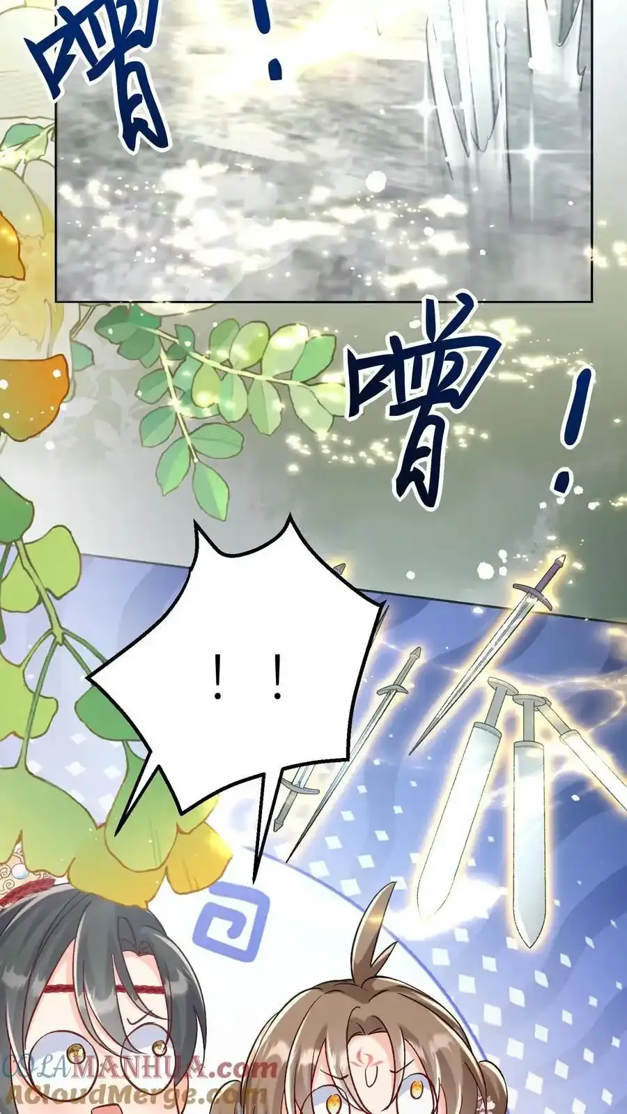 第202话 不要再来追我了！18