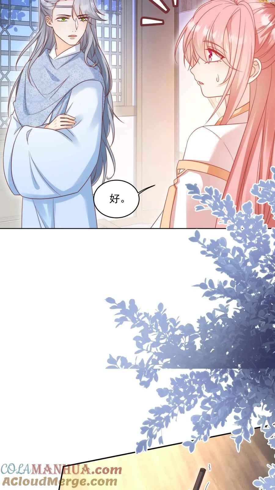 第192话 我们平等地针对所有宗门12