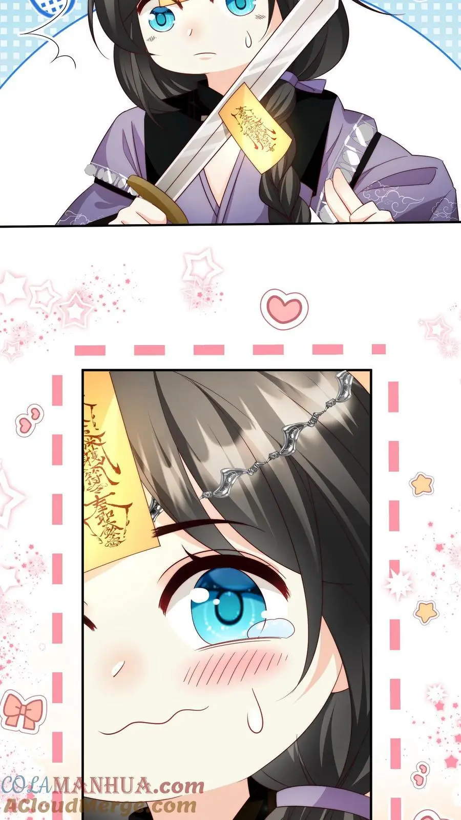 第125话 二师兄风评被害24