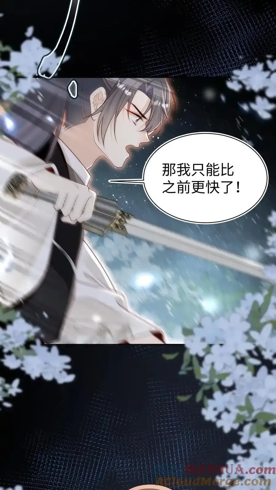 第200话 不要惹肚子疼得女人6