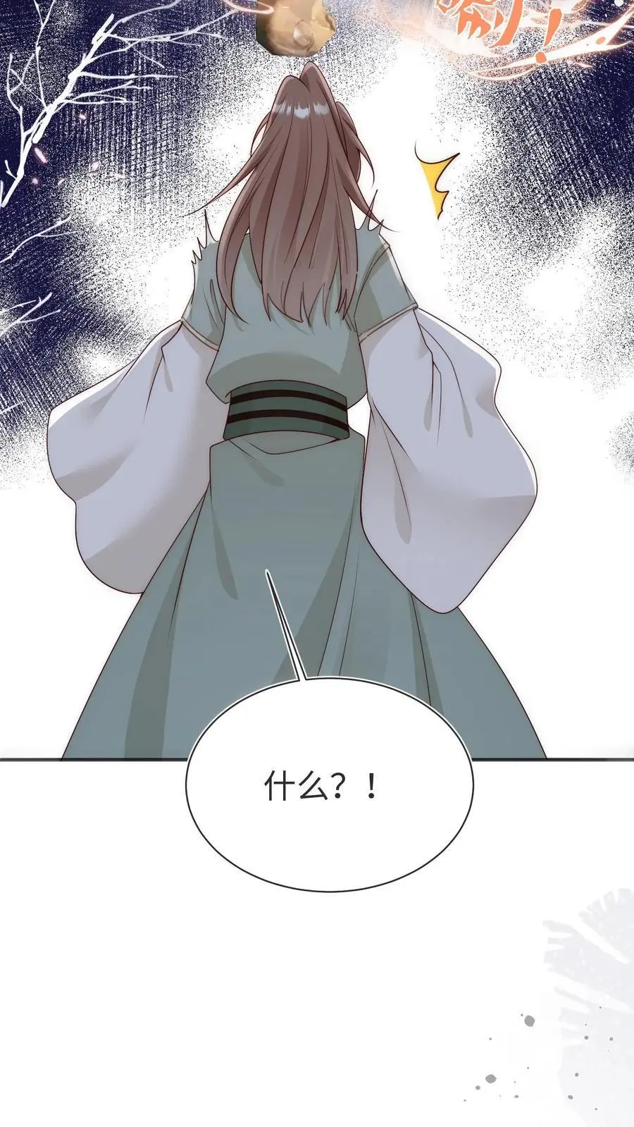 第188话 丹修都跟我学废了33