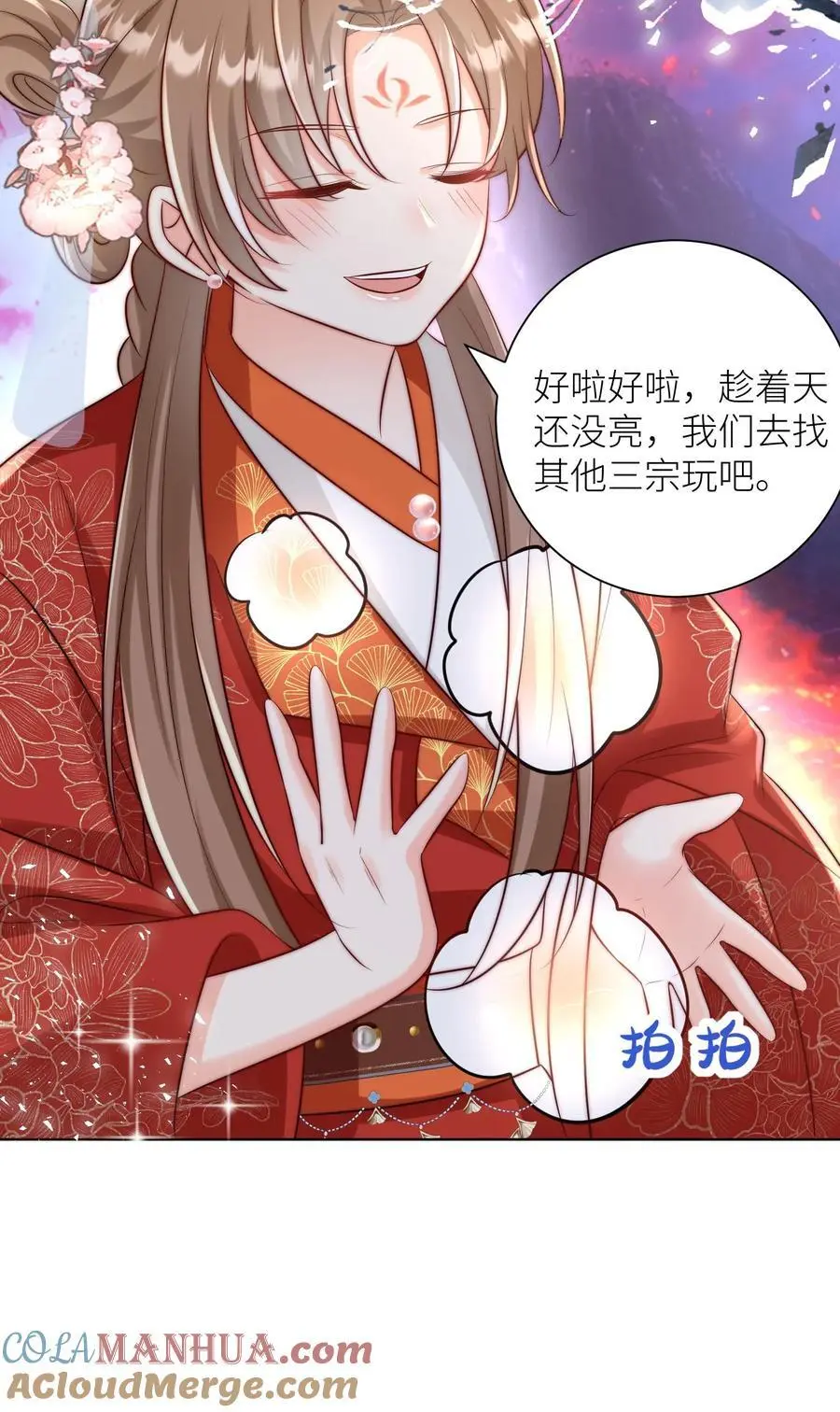 第183话 爆炸吧，食堂大锅！30