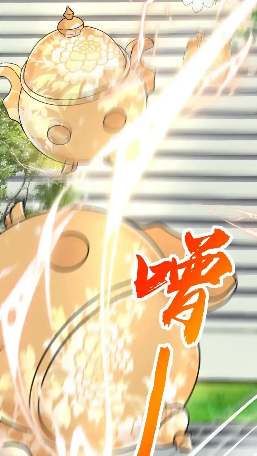 第196话 你们这是对丹修的歧视！3
