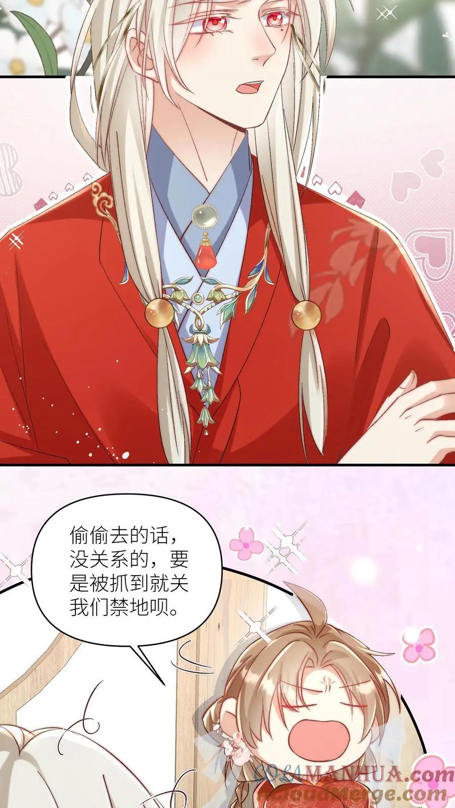 第115话 做生意要讲诚信~4