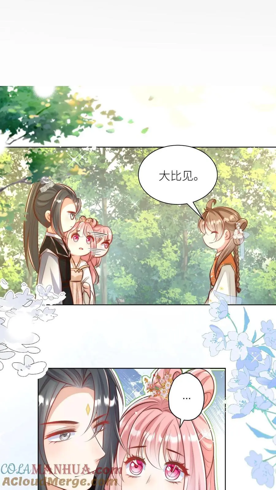第78话 因为我没素质所以可以打你6