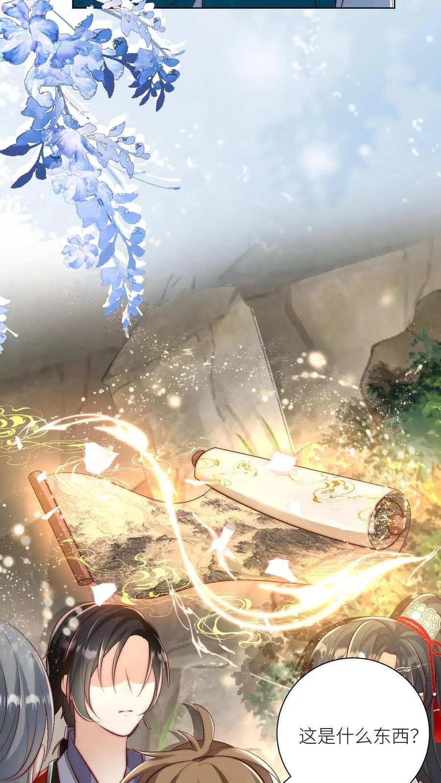 第136话 神秘老头送经验来啦3