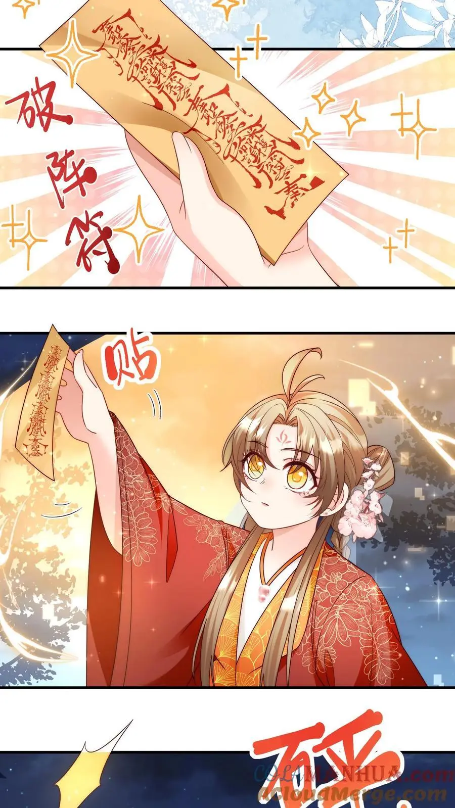第126话 终于和大部队会合了！20