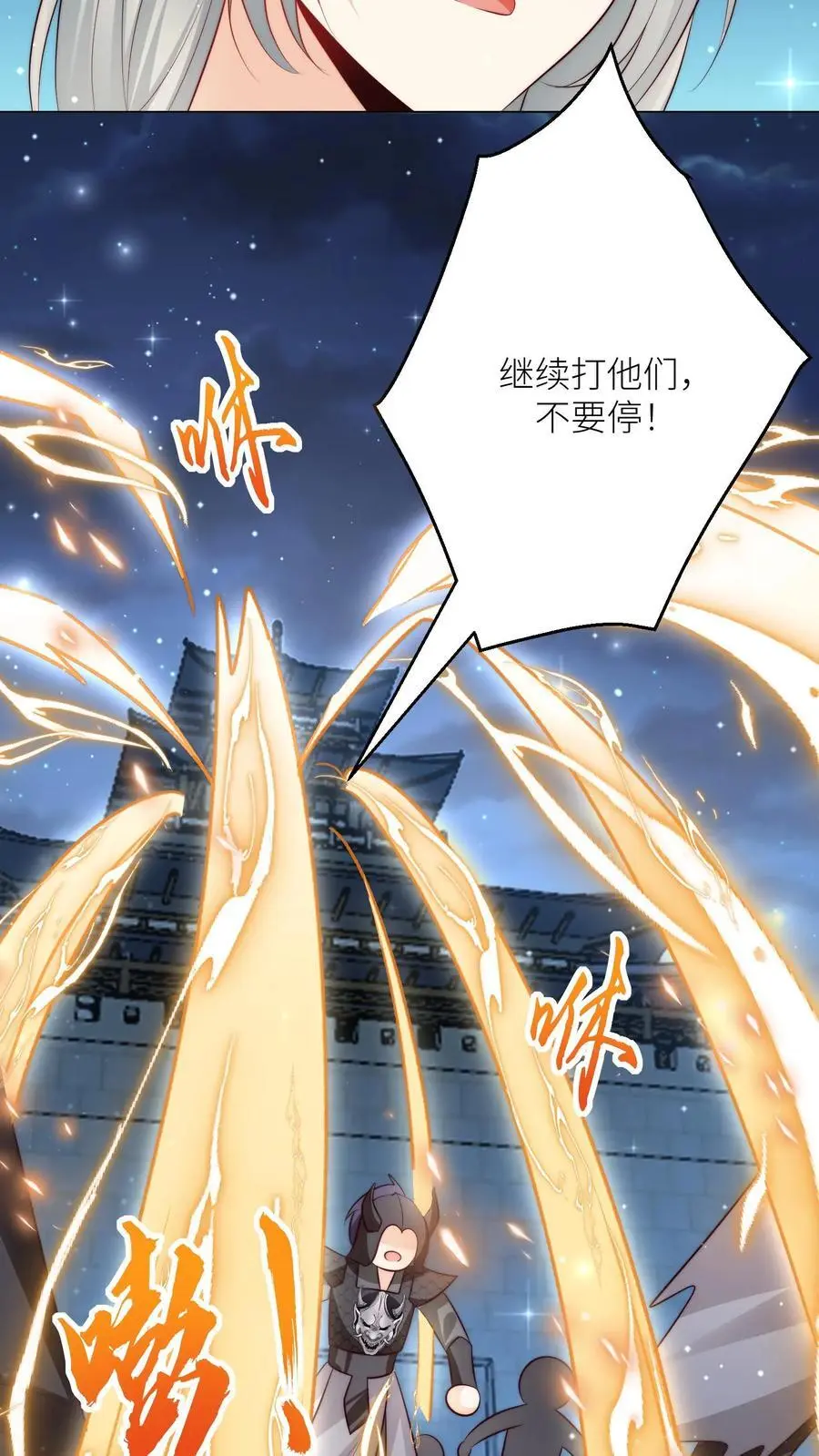 第157话 兄弟们都是自己人！23