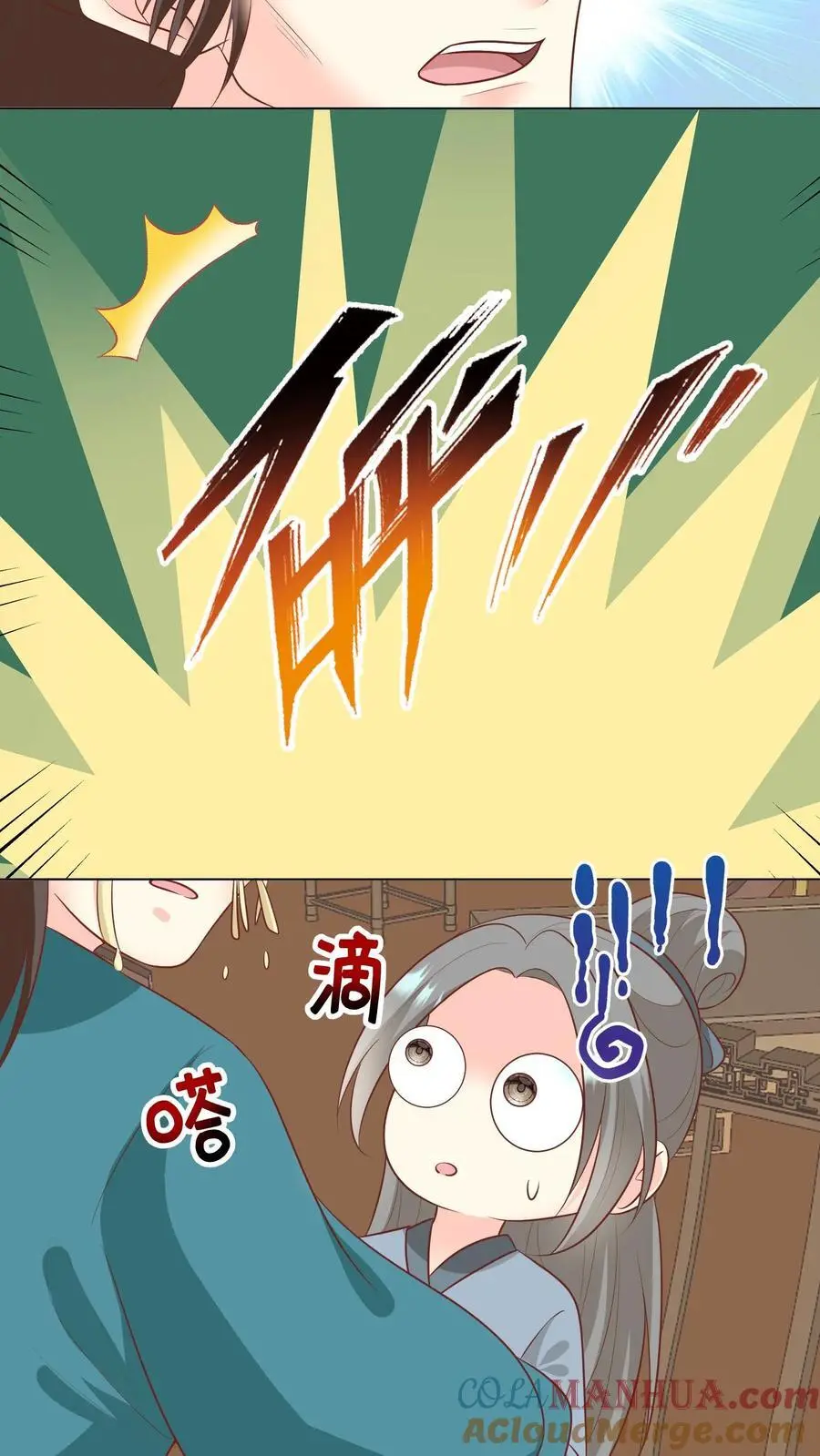 第54话 打完就跑真刺激10