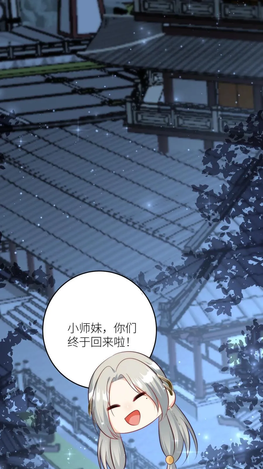第205话 快乐摆烂度过每一天~1