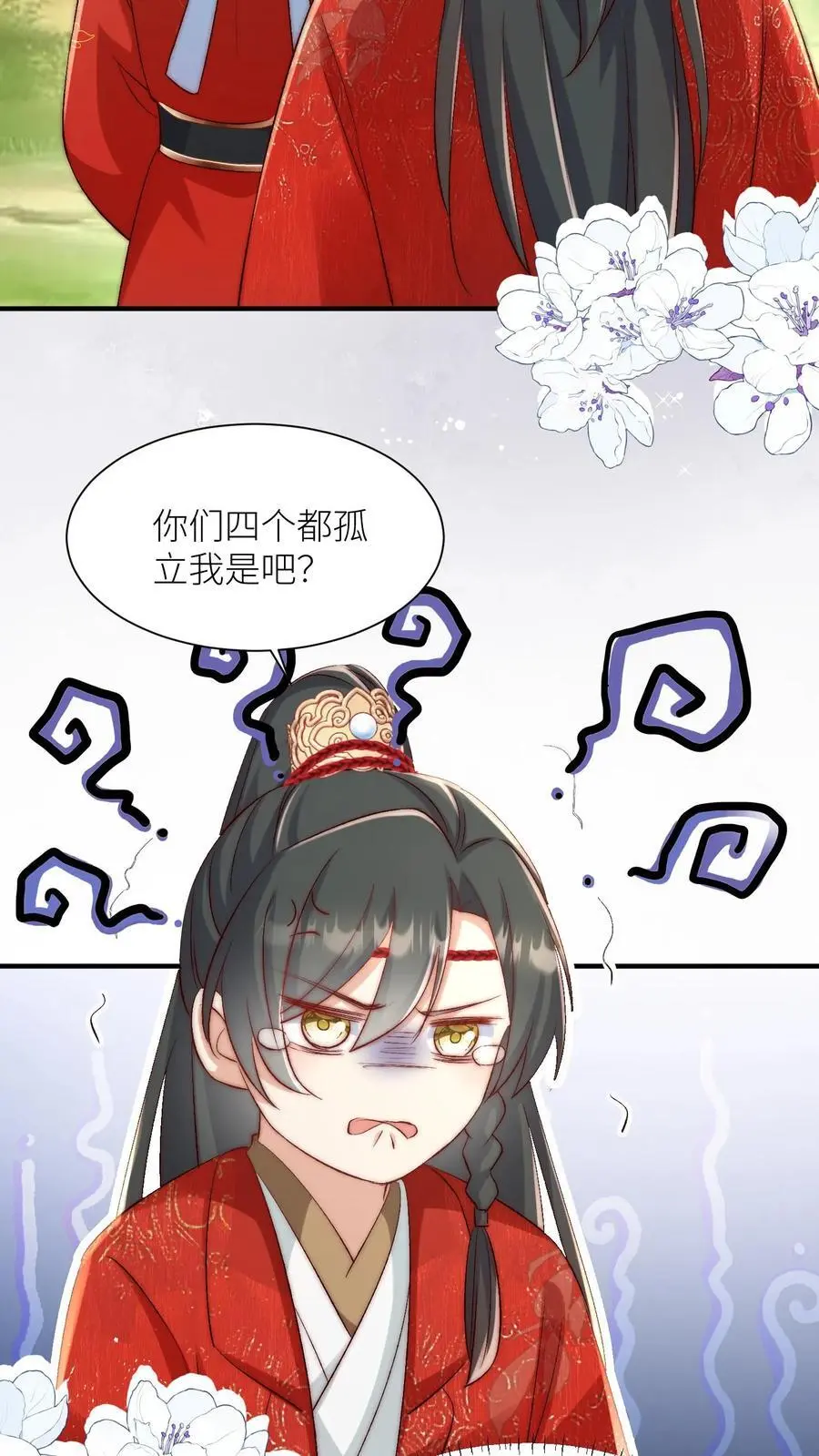 第117话 懂得人都懂哦~9