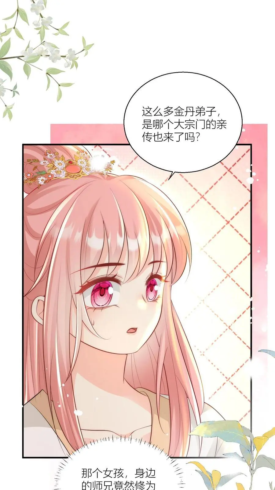 第30话 失算！战斗力比不过啊17