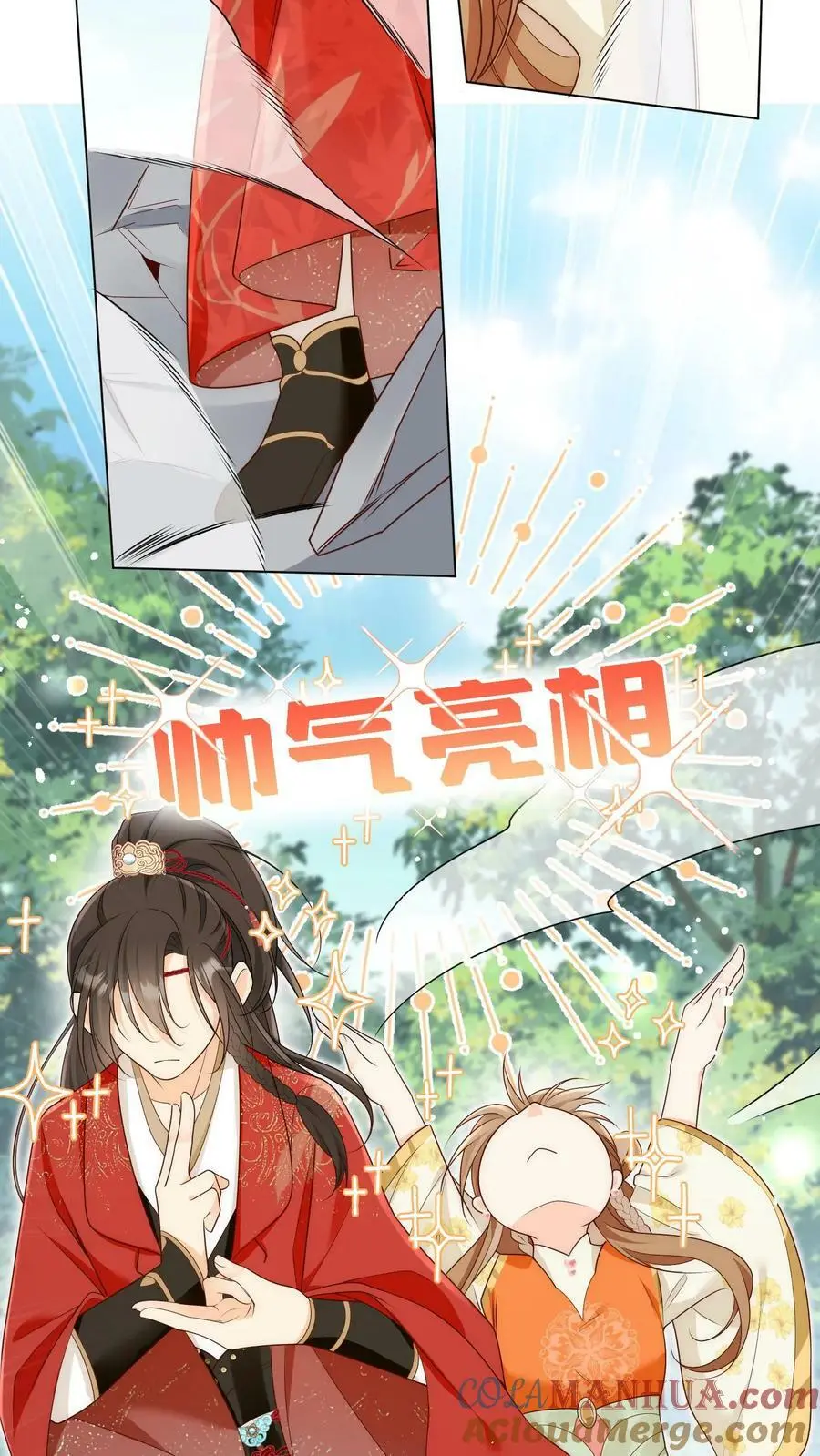 第5话 落地姿势一定要帅20