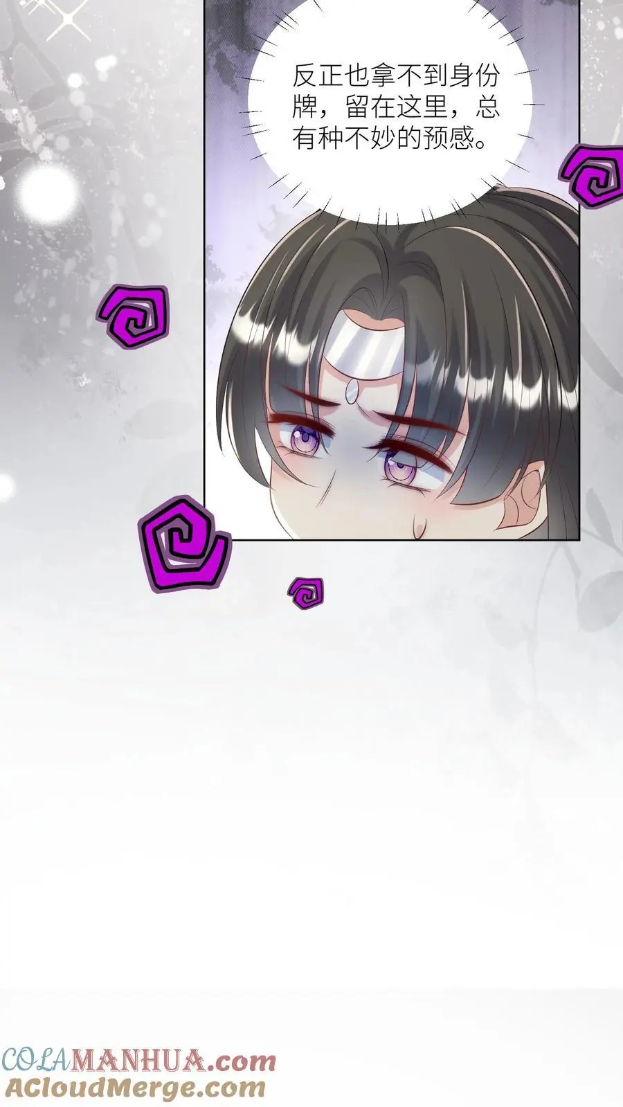 第106话 你们别跑啊，一起来玩啊！6