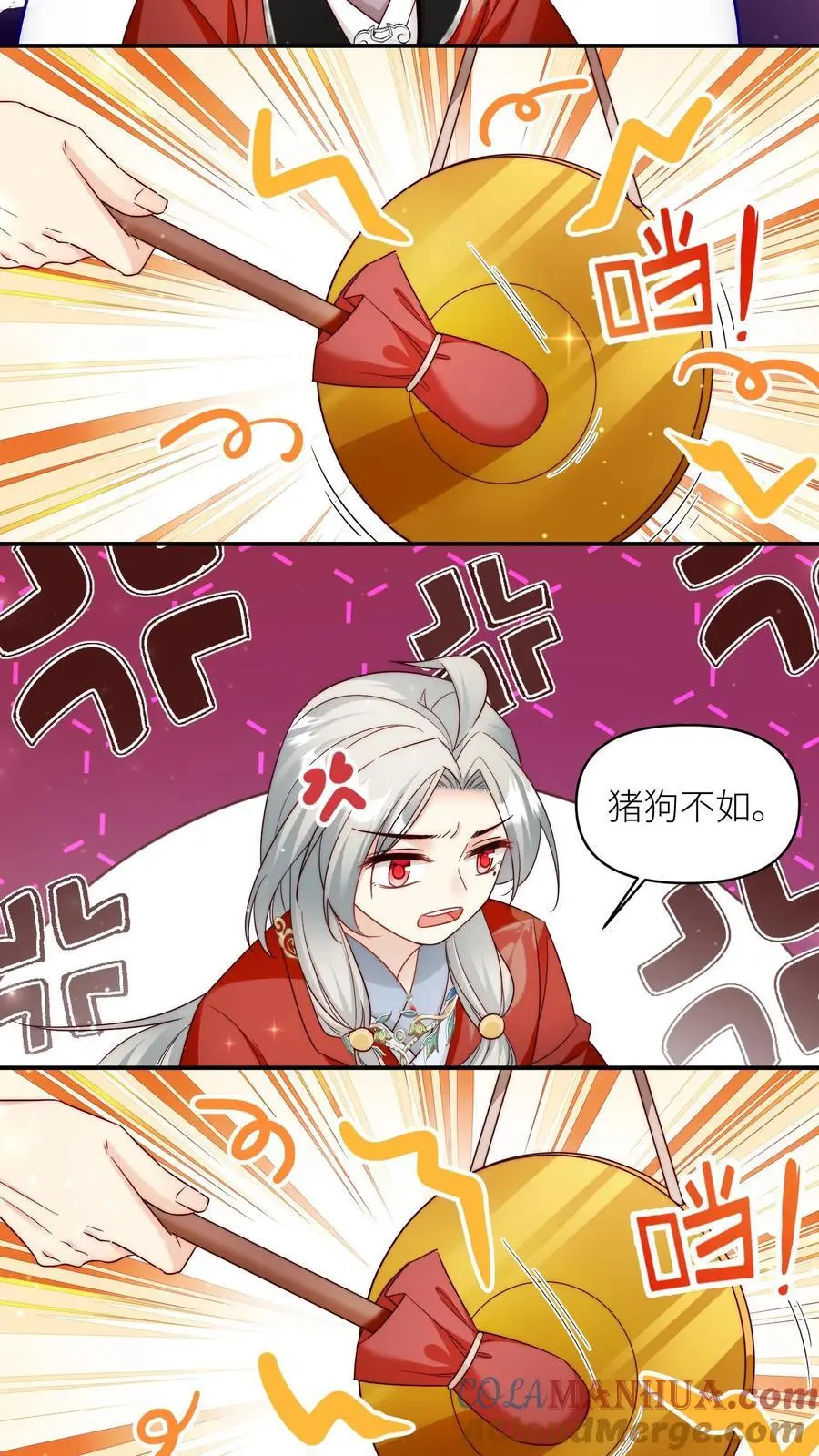 第110话 月清宗欠债不还，天打雷劈！30