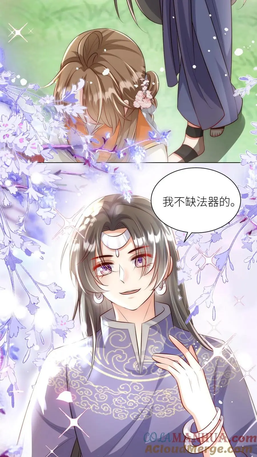 第57话 塑料三剑客正式出道4