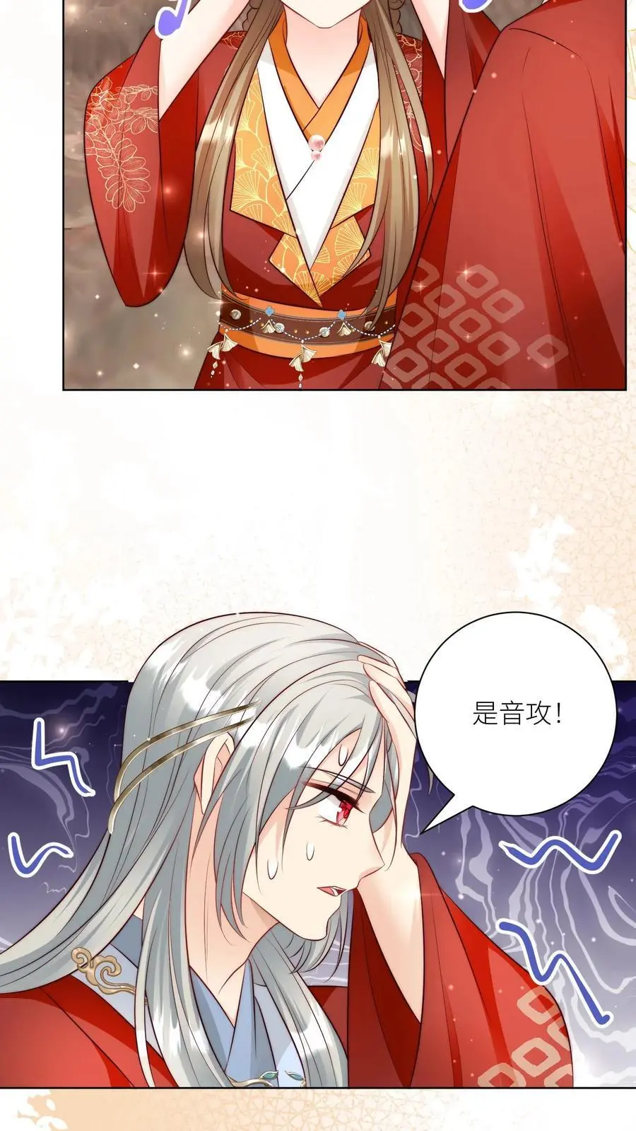 第122话 要用魔法打败魔法！7