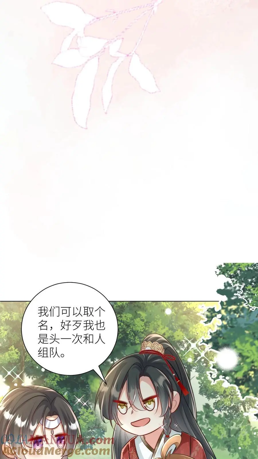 第57话 塑料三剑客正式出道10