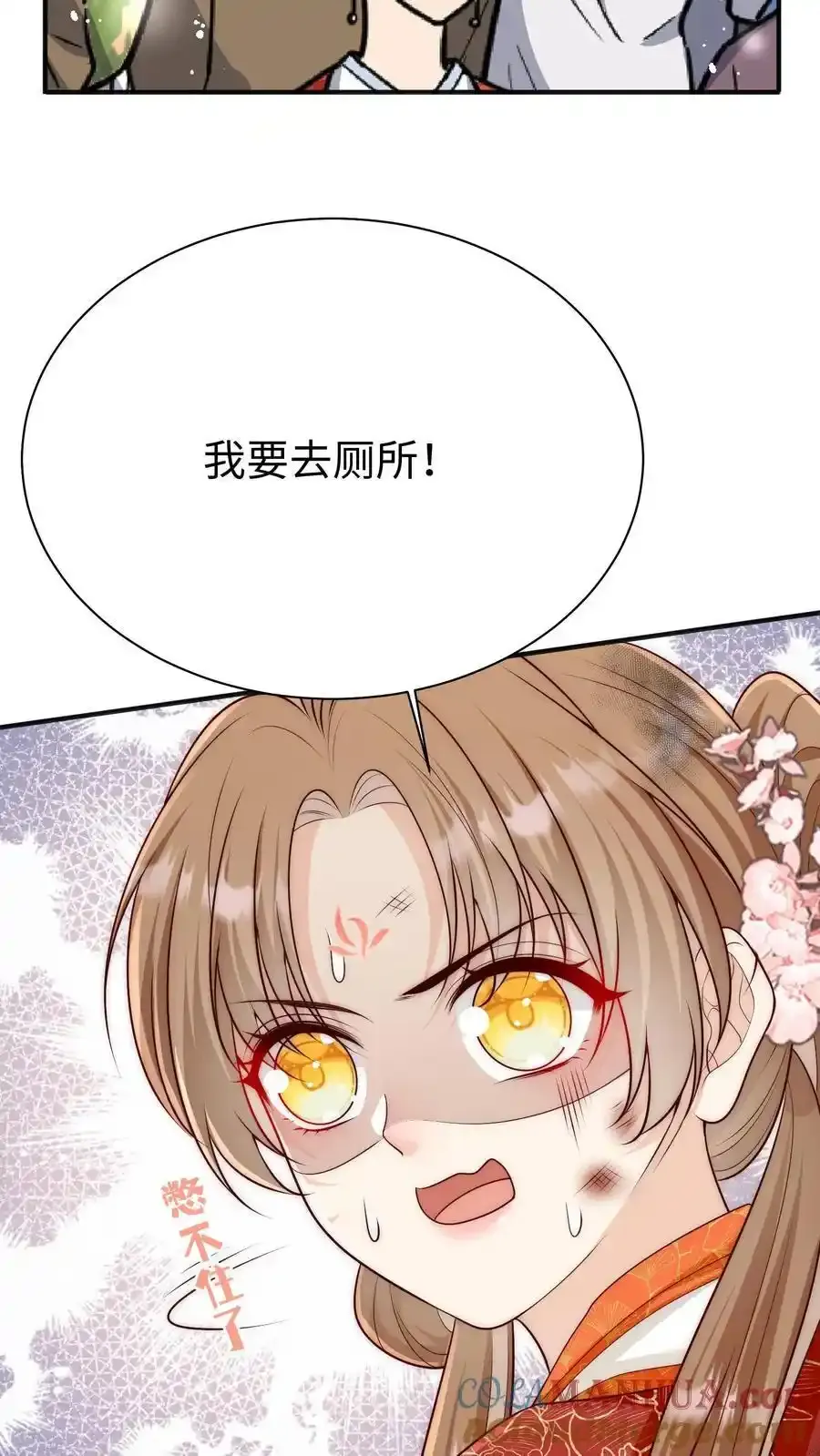 第201话 胜利感言：我要去厕所！6