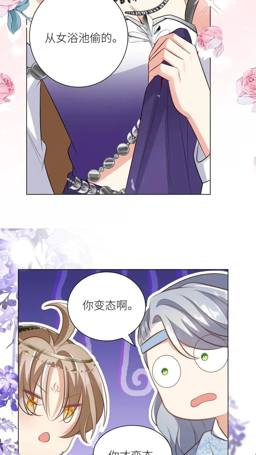 第148话 女浴室衣服失窃记事19