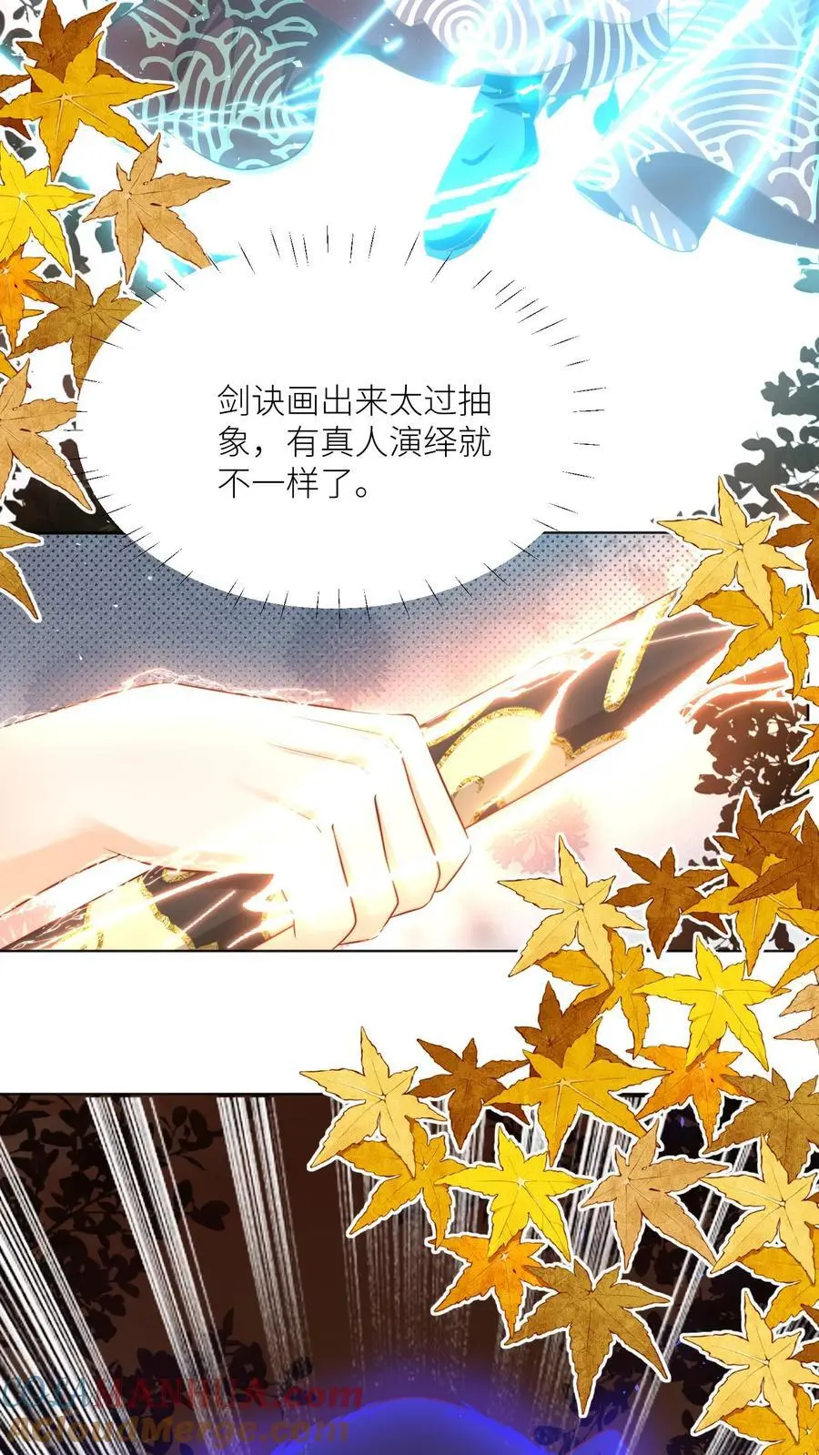 第138话 请叫我低调的天才2