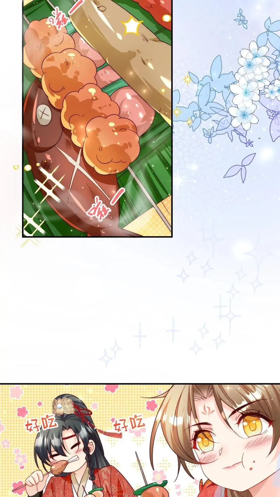 第140话 宋寒声变脑残了呢7