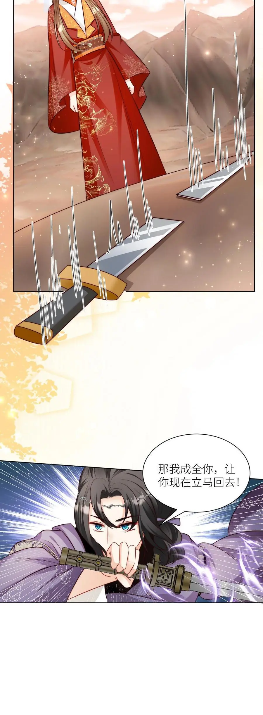 第123话 怎么一个个的都来打我_27