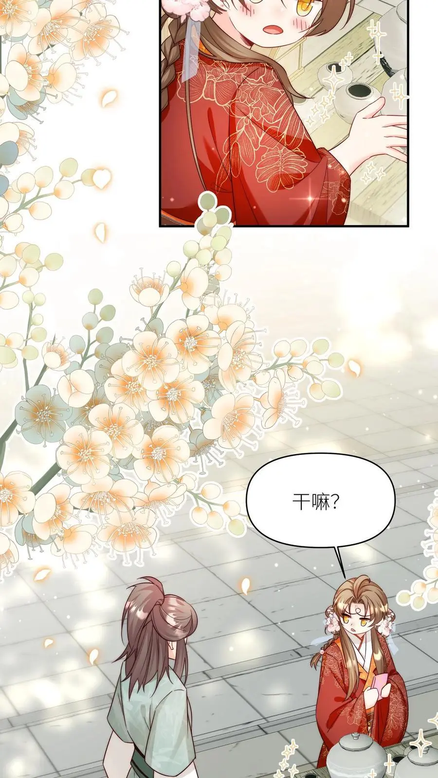 第96话 长明宗的新型施法手势11